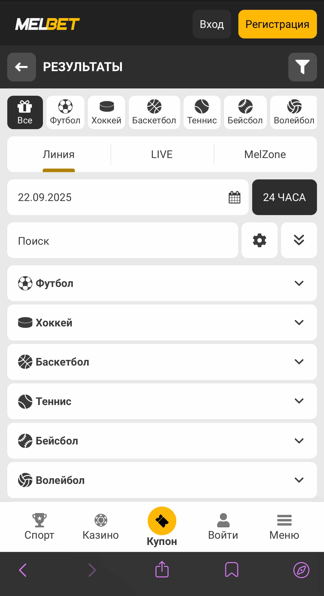 melbet-tty8.casino 4